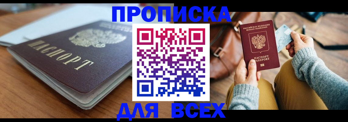 регистрация для школы в Чулыме